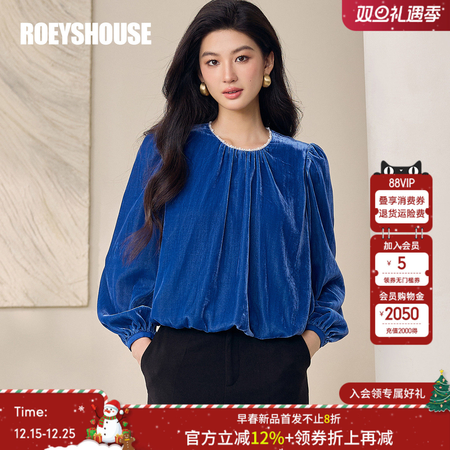 罗衣法式珍珠镶边丝绒衬衣