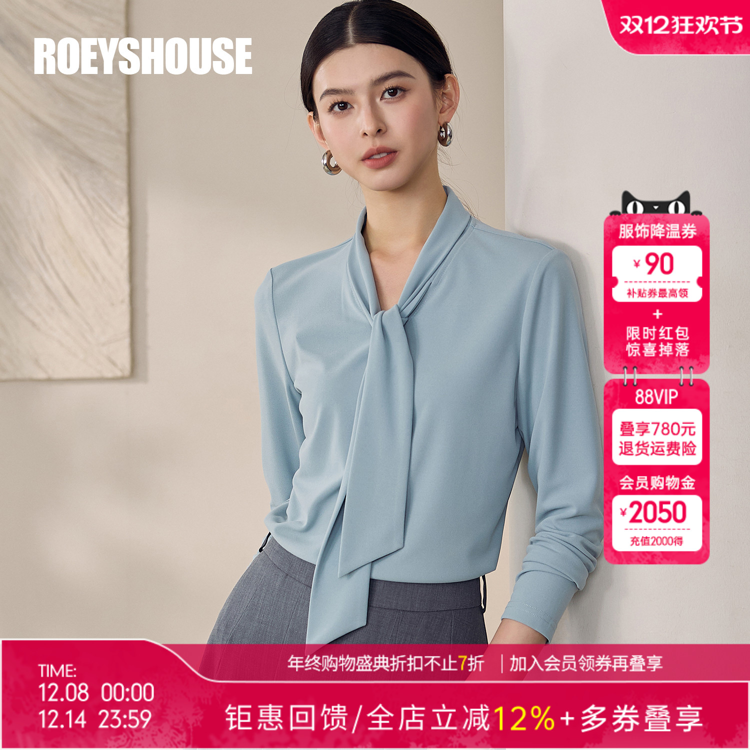 罗衣时尚通勤设计感浅蓝色衬衫