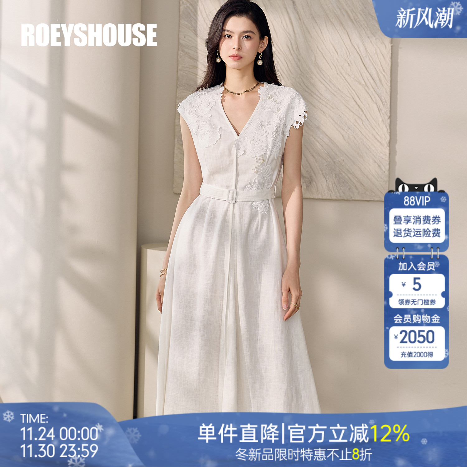 罗衣法式优雅V领纯色系带连衣裙