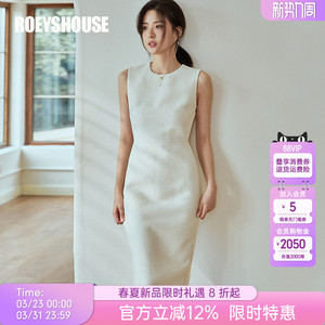 罗衣知性OL小香风肌理感连衣裙女春米色无袖收腰显瘦直筒裙05906
