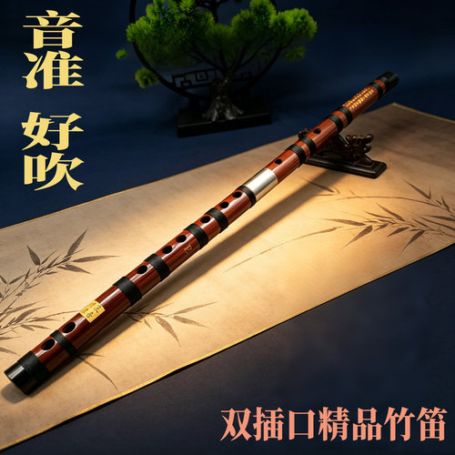 演奏笛子策音苦竹横笛曲笛乐器
