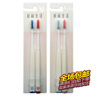 包邮 正品 4支 6005软毛情侣装 纳美极简生活牙刷大小刷头进口刷丝