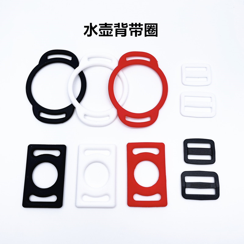 水壶扣硅胶扣兴纺织带