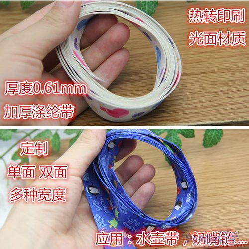 兴纺织带 2cm加厚涤纶带专拍丝带缎带提供图稿印刷定制 打样100码