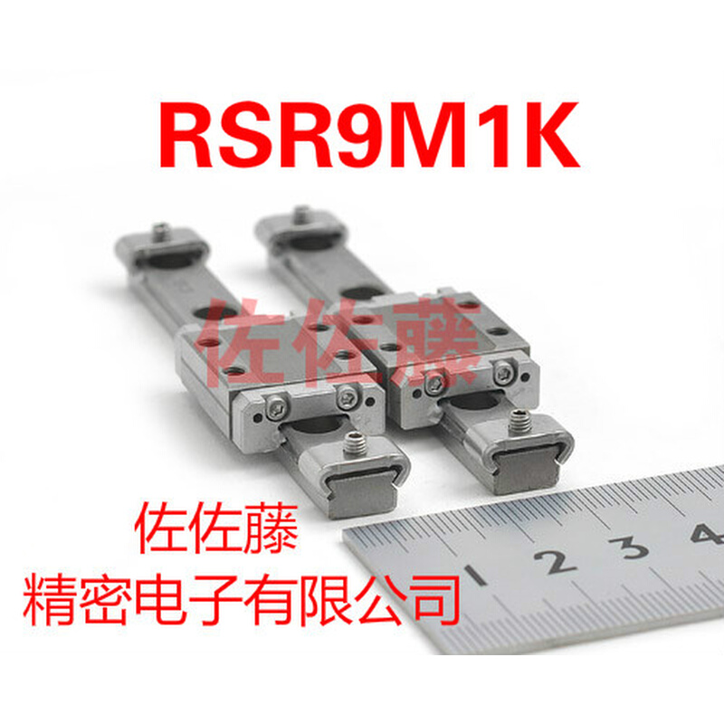THK全金属耐高温滑块RSR15M1WVRSR12M1WV RSR9M1WV WN UU