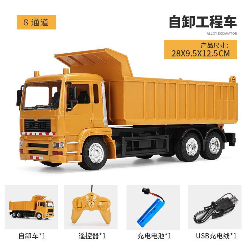 玩具工程车儿童男孩遥控机大号挖掘模型搅拌大吊车电动汽车卡车吊