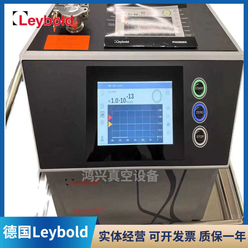 现货莱宝检漏仪 氦气检漏仪  250002V02   Phoenix Ouadro Vario