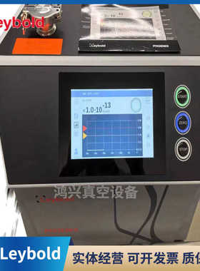 现货莱宝检漏仪 氦气检漏仪  250002V02   Phoenix Ouadro Vario