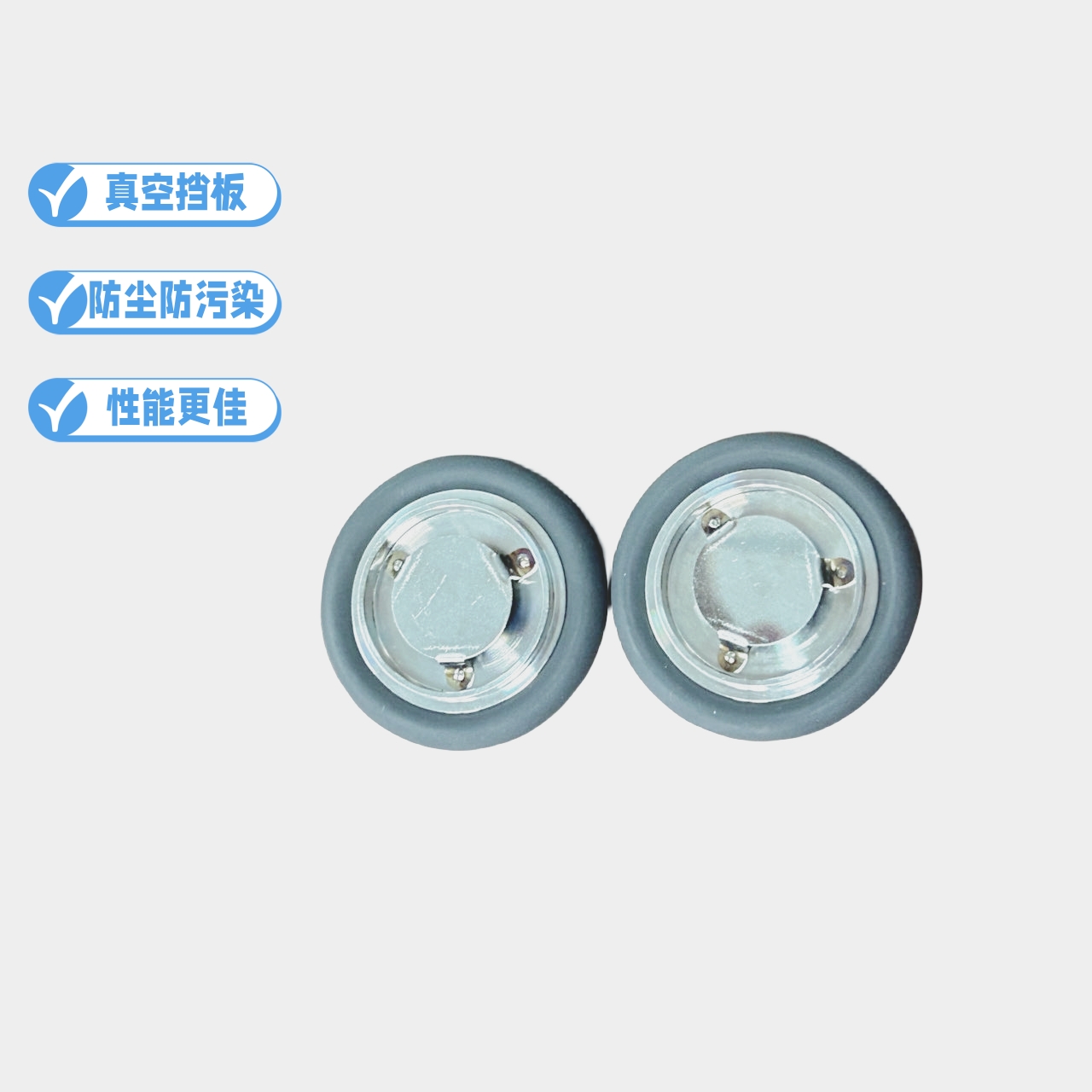 真空配件 莱宝真空计挡板   适用用PTR90 TTR91 系列