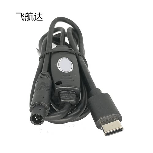 手机车机平板电脑摄像头飞航达线材适用于AV/AHD车载摄像头TYPEC