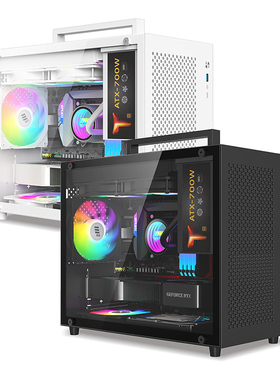 鱼巢METALFISH S9机箱台式机电脑桌面提手240水冷通风散热侧透白
