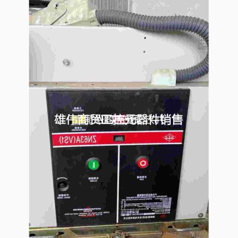 议价议价议价议价施耐德宝光户内高压真空断路器zn63avs1议价