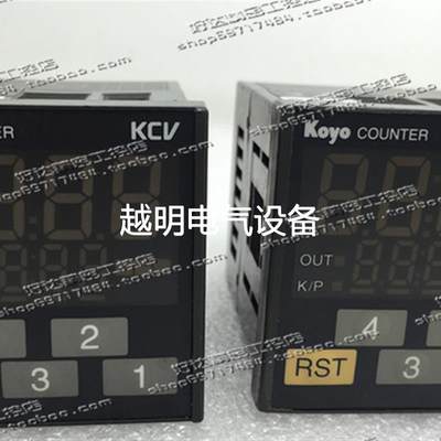 议价 日本 计数器 KCV-4S-C 12-24VDC议价