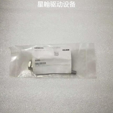 询价SIEMENS ALT-SS100 套管 QAE系列温度传感器套管议价