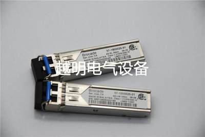 博科光模块 4G SFP EL 40km BROCADE单模：57-1000020-01议价