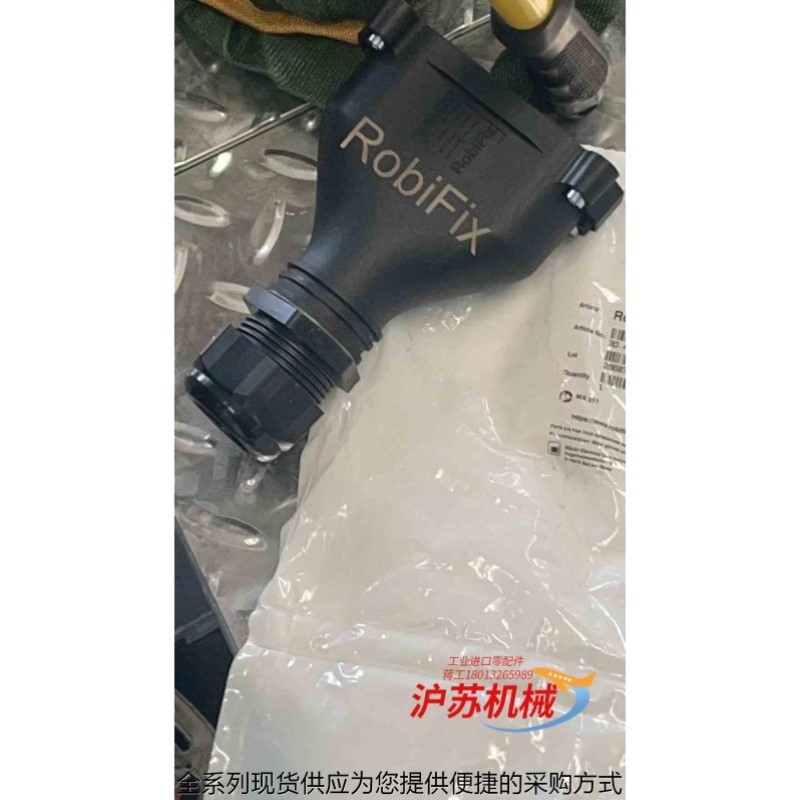 史陶比尔 RobiFix-B35-FZEM 机器人一轴接