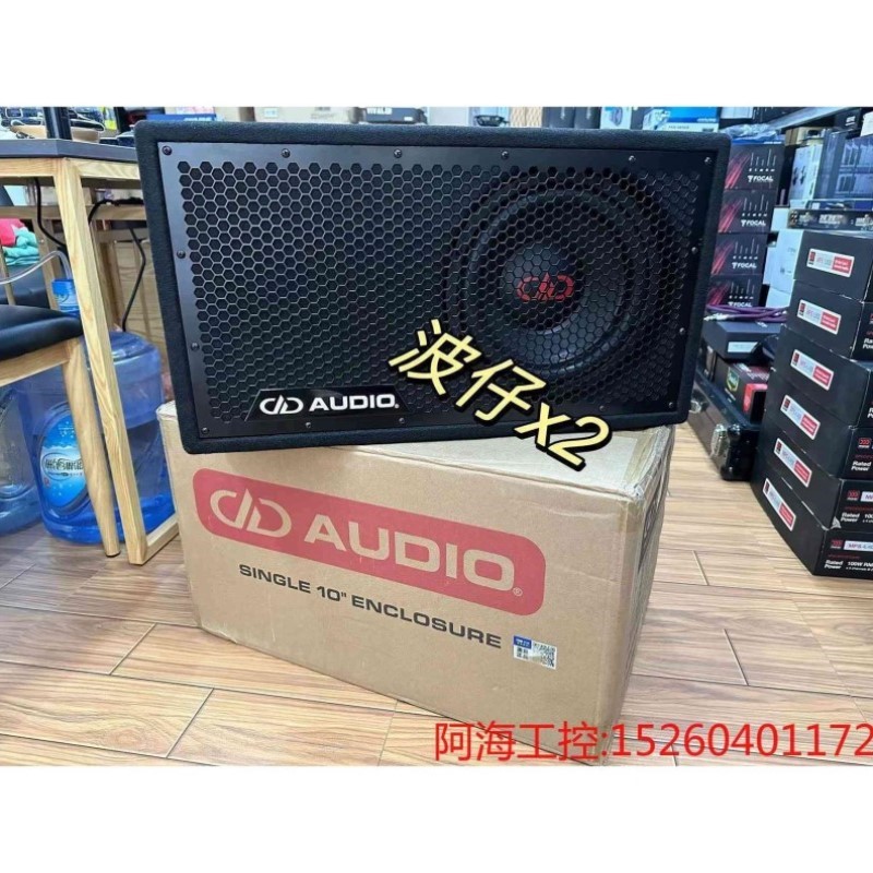 DD LE510箱超低音,10寸带箱,款第三