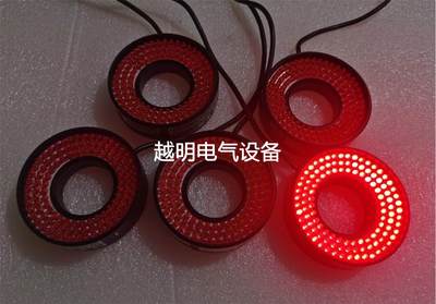 MORITEX 茉莉特 MDRL-CR31 视觉光源 LED 红光 环形光源议价