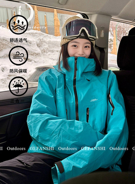 德国蓝色冲锋衣外套女春秋三合一旅行穿搭户外防水耐磨防风登山服