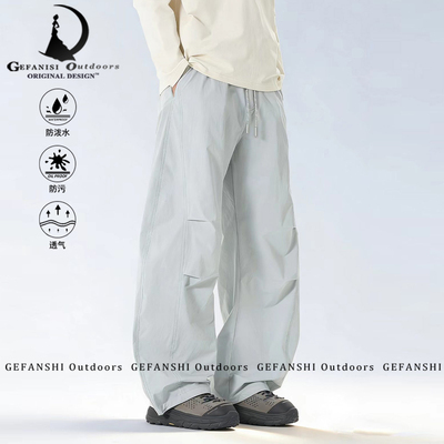 【夏季新品】百搭三防户外冲锋裤