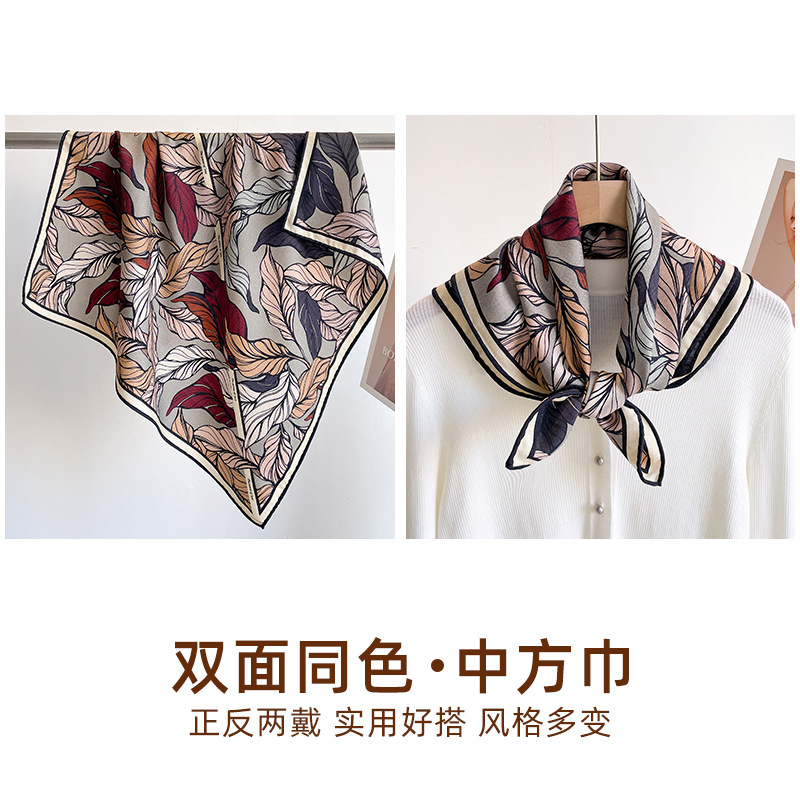 双面春季百搭披肩绵羊毛