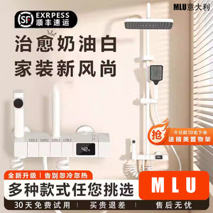 意大利淋浴花洒套装家用全铜增压沐浴器奶油风浴室智能淋浴喷头