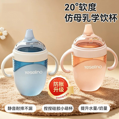 德国可拆卸无惧高温的宝宝学饮杯
