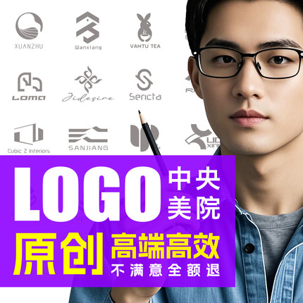 高端原创logo设计品牌公司VI极简风字体餐饮美容标志符号logo设计