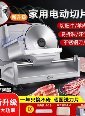 切片机肥牛切肉片机小型