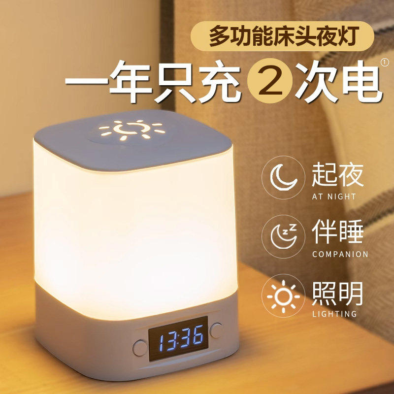 德国小夜灯2026新款拍灯遥控台灯图片