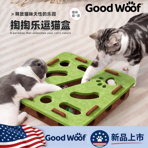 Good Woof 猫玩具掏掏乐迷宫盒子益智自嗨解闷逗猫神器铃铛球小猫