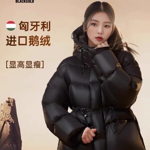官方旗舰店高梵虎黑金五格收腰鹅绒服小个子显瘦羽绒服女短款外套