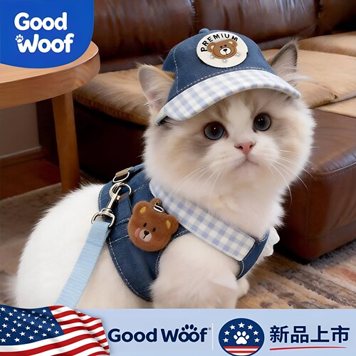 美国Good Woof 猫咪胸背可爱小熊帽子防晒牵引绳春夏季透气外出专