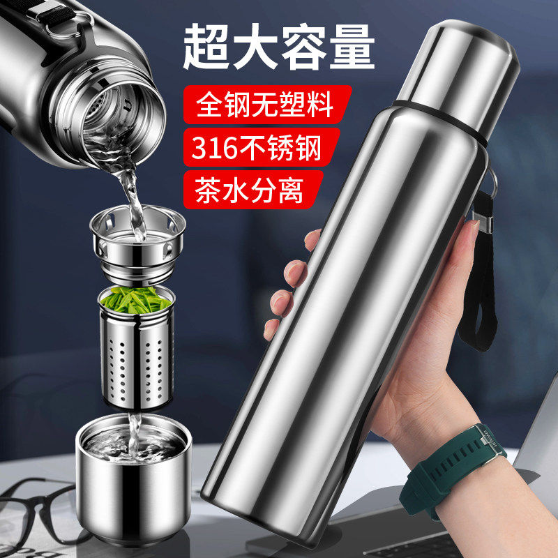 特百惠雅竹全钢保温杯大容量茶水分离泡茶无塑料男款户外水杯水壶