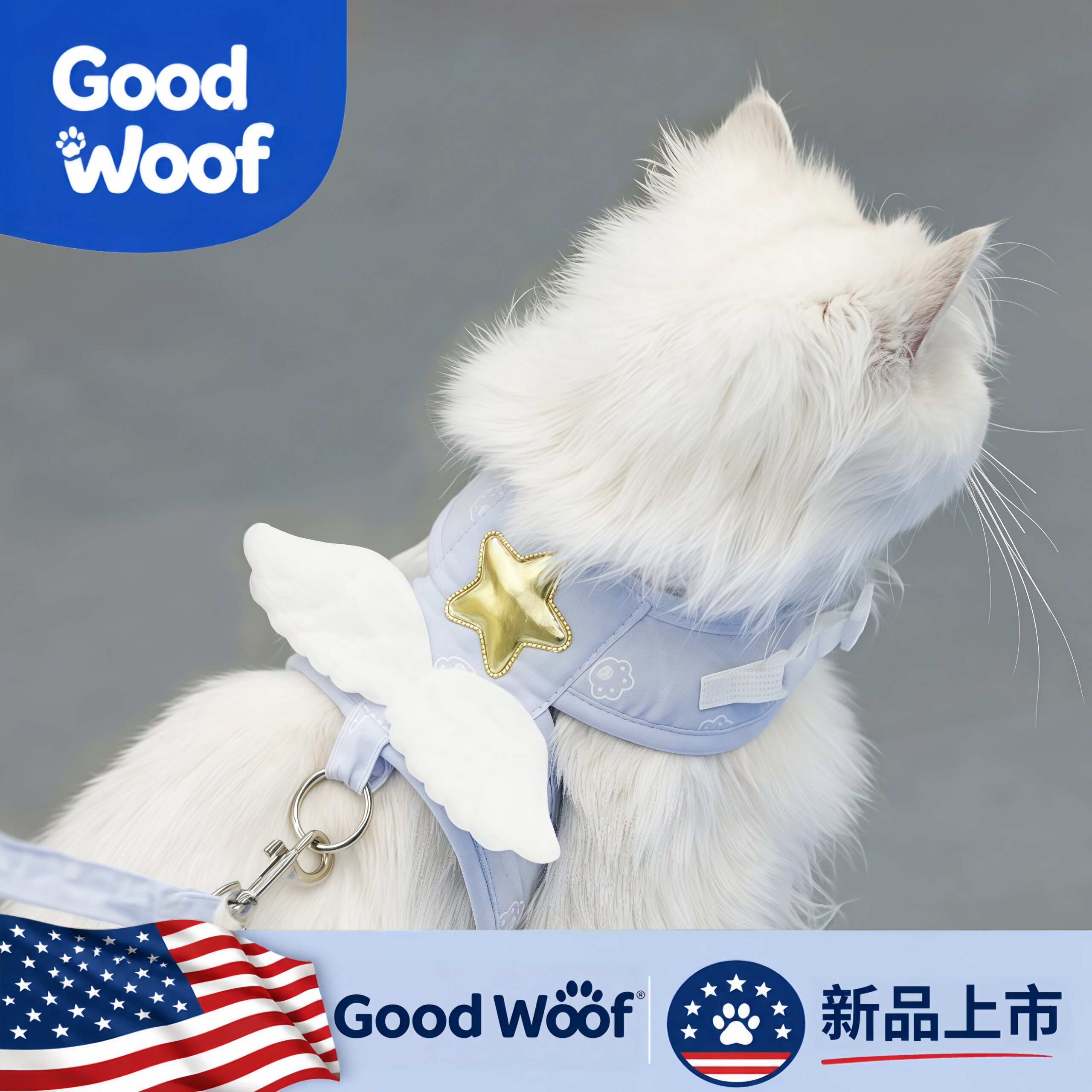 美国Good Woof 猫咪牵引绳背心式牵引带狗狗幼猫外出牵引防挣脱宠