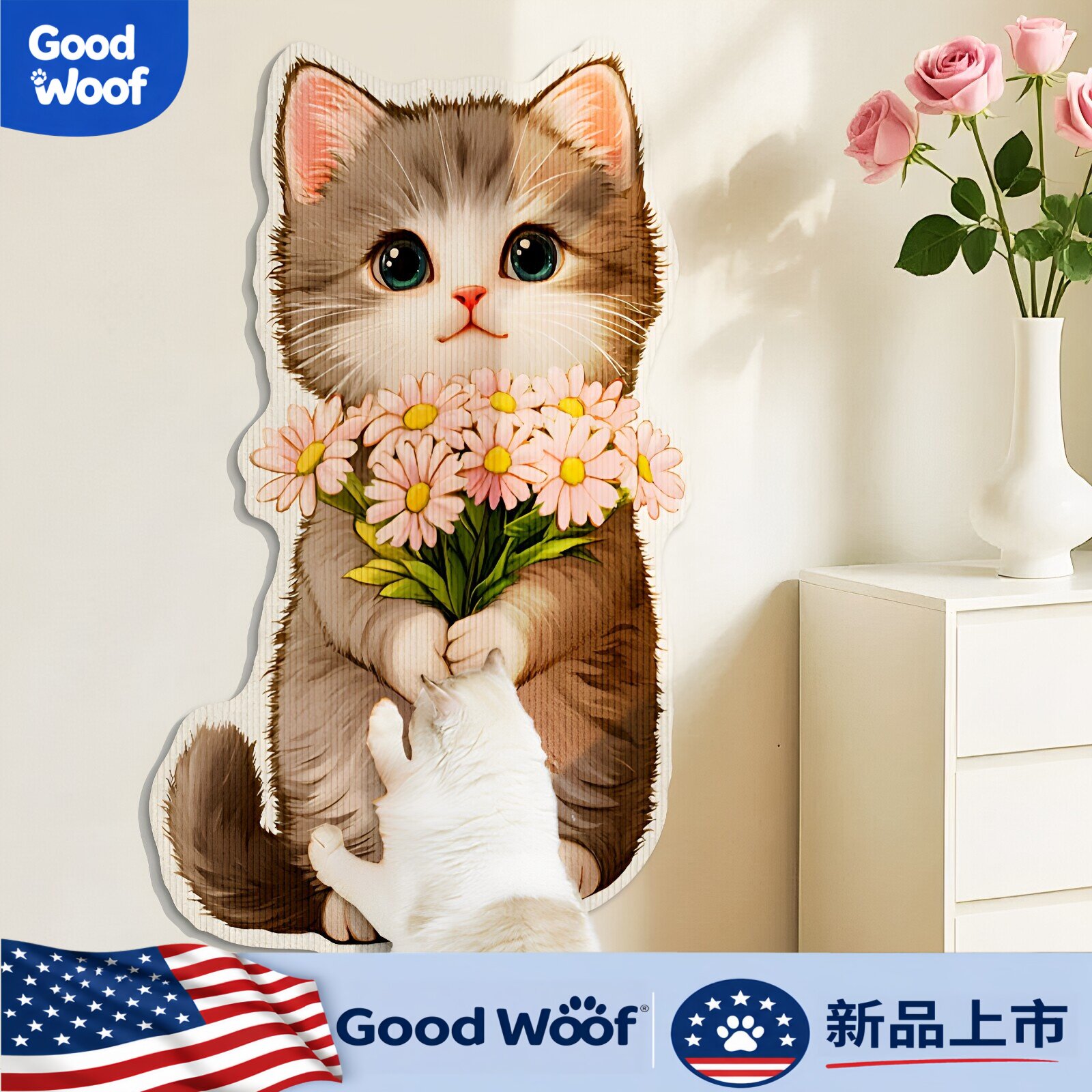 美国Good Woof猫抓板贴墙耐磨不掉屑猫咪磨爪垫毛毡墙面装饰贴纸