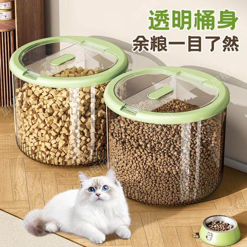 美国Good Woof猫粮储存桶狗粮密封桶防虫防潮宠物粮食收纳盒子家