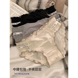 草本初色纯欲风少女内裤 女士中腰 女新款 女生纯棉抗菌性感三角短裤