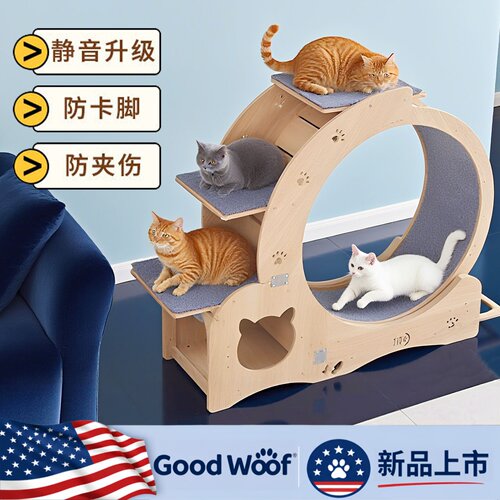 美国Good Woof猫咪跑步机静音专用小型滚轮玩具猫用宠物自嗨解闷