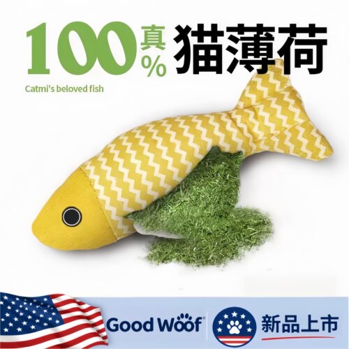 Good Woof全猫薄荷猫玩具鱼小猫幼猫自嗨解闷猫咬磨牙洁齿消耗体