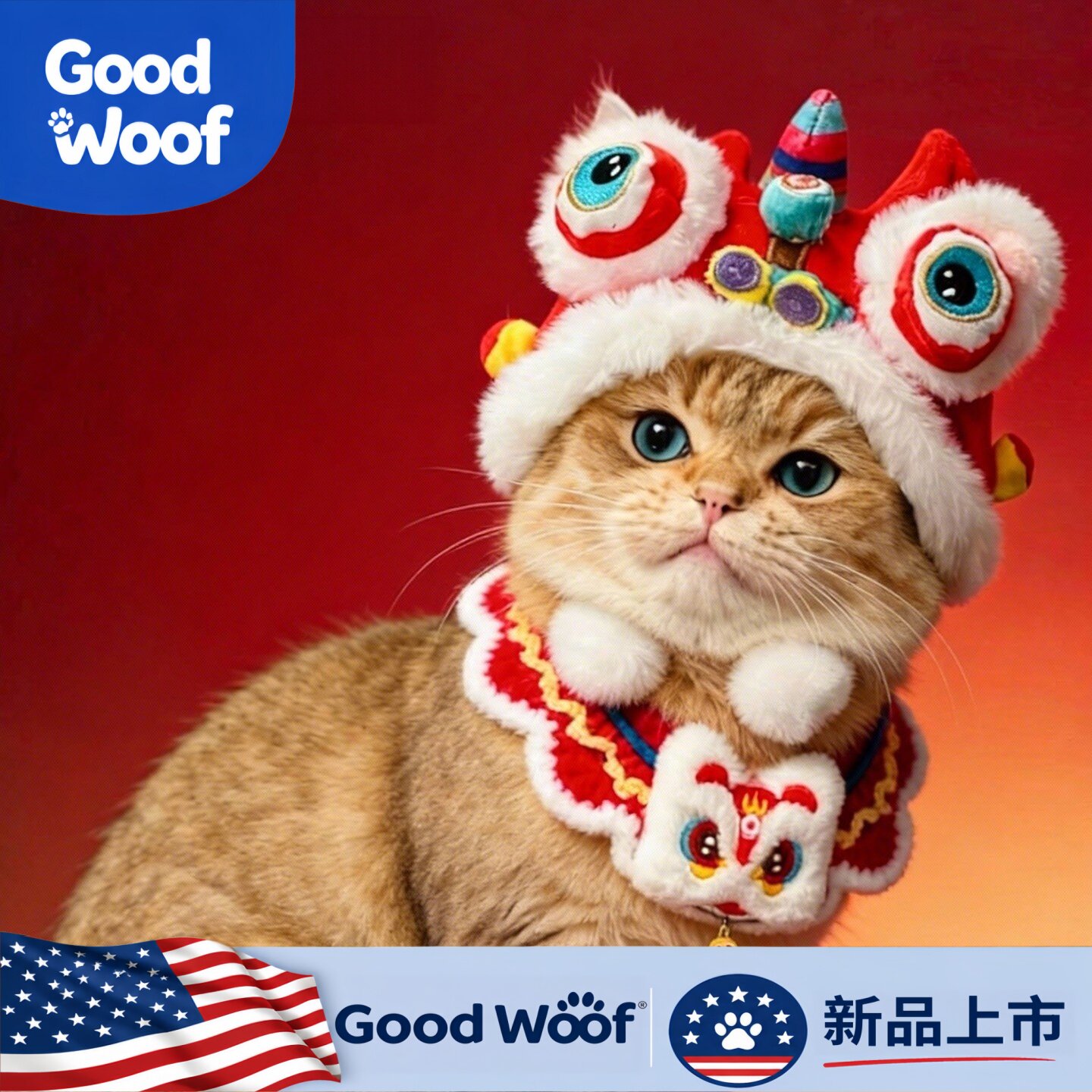 Good Woof宠物新年衣服猫咪搞怪帽子可爱虎头醒狮头套头饰毛绒春图片