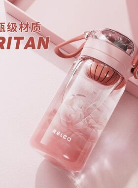 德国GFS茶水分离学生便携直饮杯