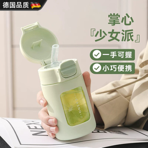 高硼硅吸管便携式玻璃杯防摔水杯