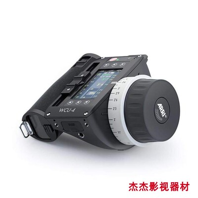 ARRI 阿莱 WCU-4 三轴 无线跟焦器 三个马达