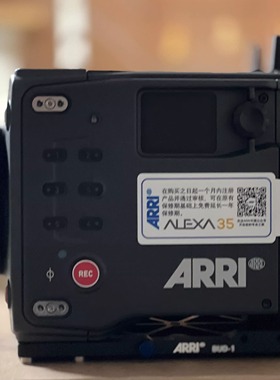 ARRI ALEXA35 A35 CAMERA