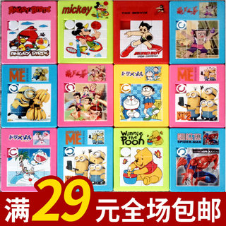 80后童年怀旧经典 儿童益智 滑动立体拼图 智力玩具 15格移动拼板