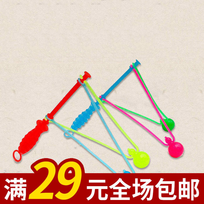 80后童年怀旧玩具塑料手摇球碰碰球摇摇球双碰撞球送人生日礼物