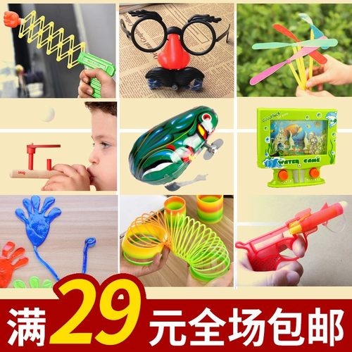 708090后童年经典怀旧玩具毽子吹龙幼儿园礼品传统伴手礼小礼物