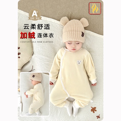 婴儿秋冬款连体衣加绒加厚保暖新生儿衣服冬季男女宝宝外出哈衣