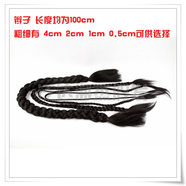 Tête mannequin - Ref 278336 Image 1